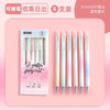 2# erasable collection sunrise / 0.5mm