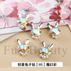 Lightly rabbit diamond jewelry 05【2pcs】 / normal specifications