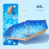 Small golden umbrella 40% off ice core