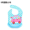 Blue powder car-opp bag packaging