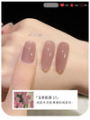 Jade tea texture【027】
