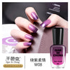 W08 purple tenderness / 7ml/bottle