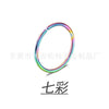 Colorful / 0.8*6mm