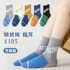 【p032】active / 3-5 years old (foot length 14-16cm) 22-26 yards