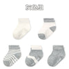 Gray group / 9-11cm (about 0-1 years old)