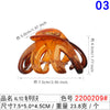 923#al152 tortoise shell gripper