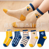 Airplane children's socks / 9 months to 2 years old (foot length 9-12cm)