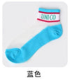 Light blue / one size fits all