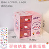6# pink storage box (send stickers)