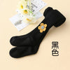 Black / (1-2 years old)s
