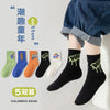 【p059】street sports / 3-5 years old (foot length 14-16cm) 22-26 yards
