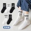 【p042】tidal wind monster / 3-5 years old (foot length 14-16cm) 22-26 yards