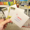 Small [transparent post-it notes] 51mm*76mm