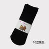 Black / 1~3 feet length 10-12