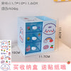 7# lake blue storage box (send stickers)