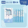 7# yunduo cute 6 packs / 0.5mm