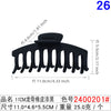 1546#11cm black grab clip