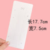 About 100 sheets of hairpin cardboard