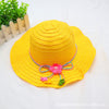 Double rope yellow / recommended for 3-7 years old