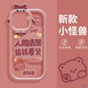 Transparent s-51232-clear and nice / apple 14