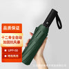 12 bones fully automatic [dark green]