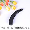Black boxer small curved incense holder