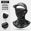 Xtj81 green camouflage / [one size] unisex