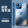 Navy blue [violent bear] / iphone14 pro max