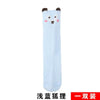 Blue fox / s 0-6 months (suitable for foot length 5-10cm)