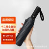 12 bones fully automatic [black]