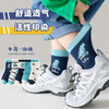 Cartoon dinosaur [skin-friendly fabric] / [0-2 years old] recommended shoe size 15-17