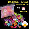 Color gem 160g bag + a roll of elastic thread
