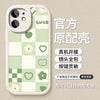 White d-83722-spring green grid white bottom / apple 14