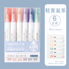Lightly talking salt series-six packs / 0.5mm