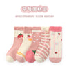 Strawberry cake set / s (1-3 years old)