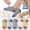 Jjbb boat socks (colored heel) mesh 5 pairs / 1-3 years old suggestion (17-21 shoe size)