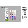 Gr7911-0.5mm-black / 20 pieces/box