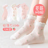 New arrival strawberry【breathable mesh】cotton socks / [6-8 years old] recommended shoe size 23-30 yards