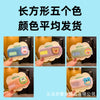 Rectangular mixed color hair (single with card packaging)