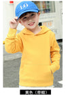 Plain yellow hood / 110cm