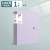 [100 pages] purple / 1 pack