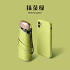 Aluminum alloy umbrella frame flat 50% off ordinary vinyl fabric matcha green