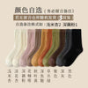 Optional 3 pairs [message note color] / one size/soft wool collection priority shipping 弬楉