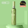24骨全自动黑胶 抹茶