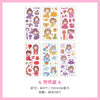 Doudou sauce (6 sheets)