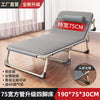 75 square tube four-legged gray + breathable pad