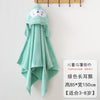 Monkey bath towel cape green / 140*70cm