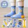 Ml21-806 giraffe / s size 1-3 years old recommended foot length 12-14cm