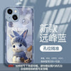 Yuanfeng blue [wool rabbit] / iphone14promax
