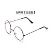 Bronze frame round prince / white flakes